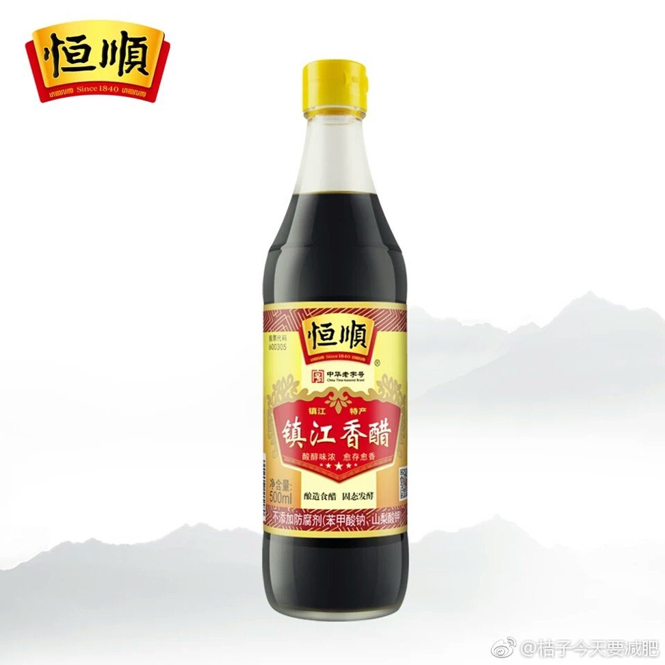 Jiangsu Hengshun Vinegar attributes some of its increase in profit to the taste-testing machines. Photo: Weibo